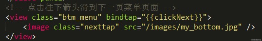 玩轉(zhuǎn)微信應(yīng)用號，「小程序」開發(fā)實(shí)操指南第三彈        